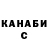 ТГК вейп Shahin Nabiyev