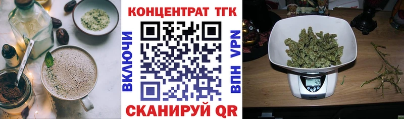 Печенье с ТГК марихуана  гидра tor  Усмань 
