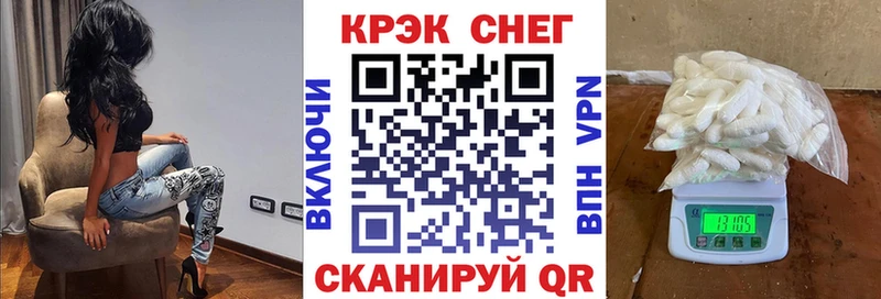 Cocaine Боливия  Усмань 