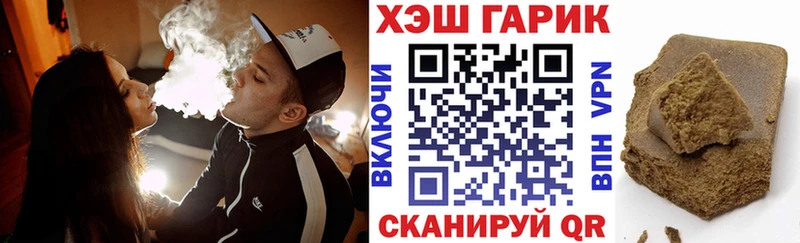 где купить наркотик  Усмань  ссылка на мегу зеркало  ГАШ хэш 