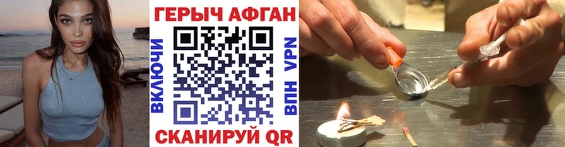 наркошоп  Усмань  ГЕРОИН гречка 