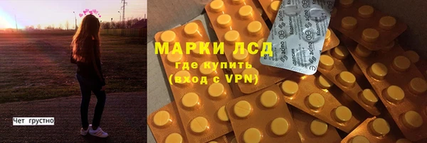 марихуана Абинск