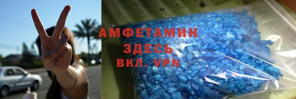 2c-b Абаза