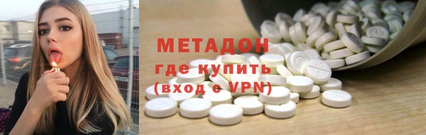 дистиллят марихуана Нязепетровск