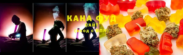 альфа пвп VHQ Няндома