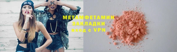 хмурый Нягань