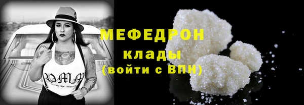 2c-b Абаза