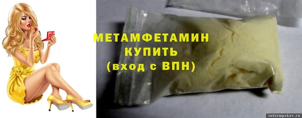 альфа пвп VHQ Няндома