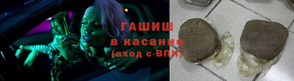 2c-b Абаза