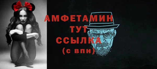 альфа пвп VHQ Няндома