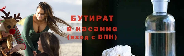 дистиллят марихуана Нязепетровск