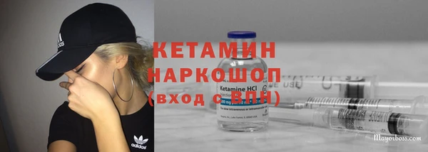 COCAINE Абдулино