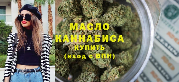 COCAINE Абдулино