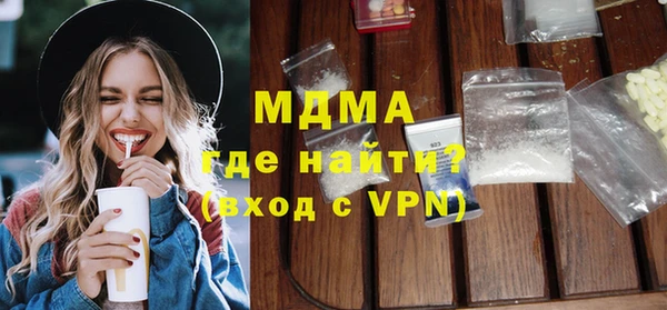 дистиллят марихуана Нязепетровск