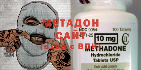 COCAINE Абдулино
