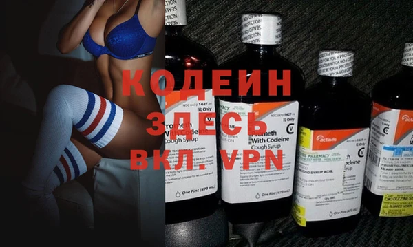 2c-b Абаза