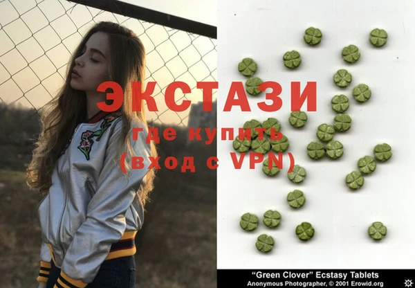 COCAINE Абдулино