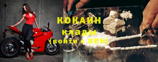 2c-b Абаза
