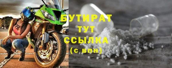 COCAINE Абдулино