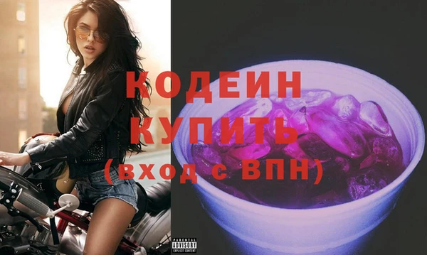 альфа пвп VHQ Няндома