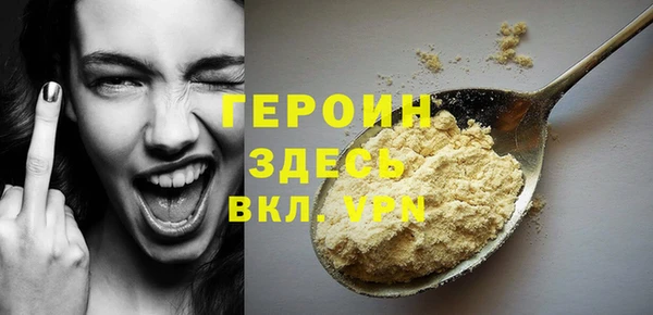 дистиллят марихуана Нязепетровск