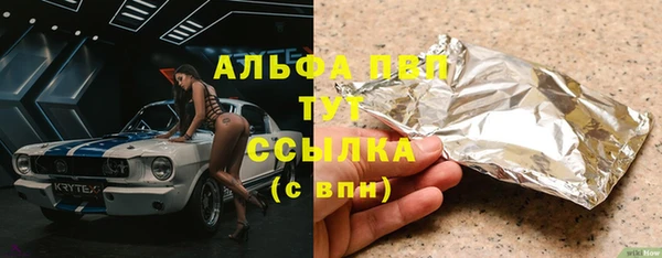 COCAINE Абдулино