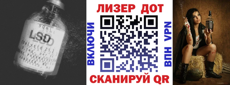 магазин  наркотиков  Усмань  ссылка на мегу маркетплейс  LSD-25 экстази кислота 