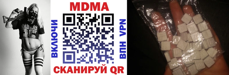 купить наркоту  kraken tor  MDMA кристаллы  Усмань 