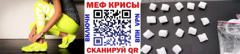 МЕФ VHQ  Усмань 