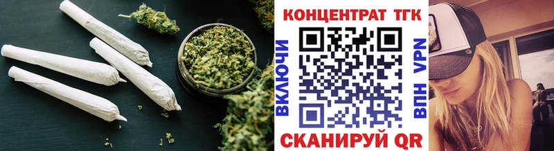 ТГК гашишное масло где можно купить наркотик OMG ТОР Усмань